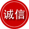 鄞州区诚信救援服务