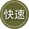 鄞州区24小时道路救援
