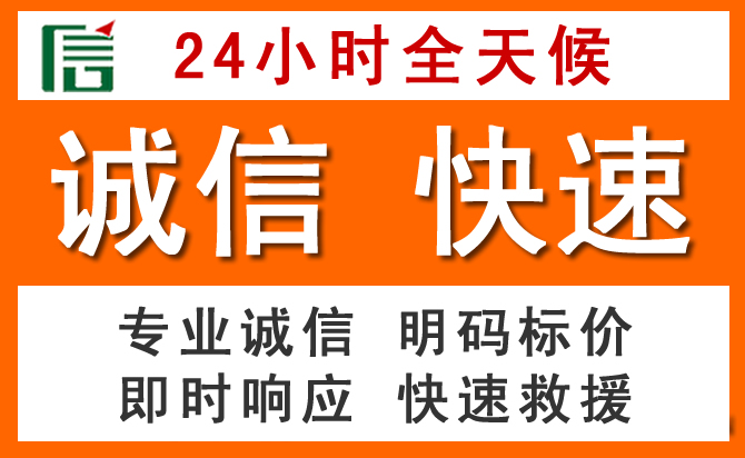 如何制定合理价格策略缓解鄞州区道路救援售后压力