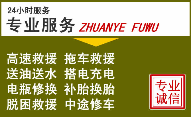 新能源汽车保有量攀升,鄞州区道路救援行业未来发展新趋势解析